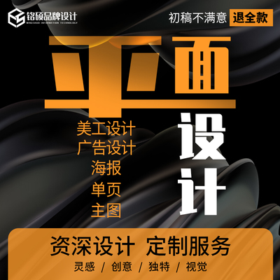 高效專業PS圖片處理 淘寶美工設計與人像照精修的全面解析